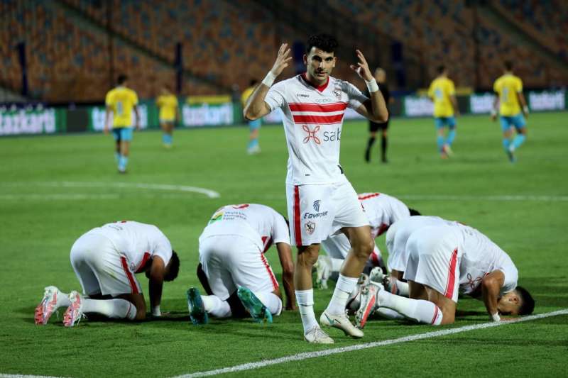 الزمالك