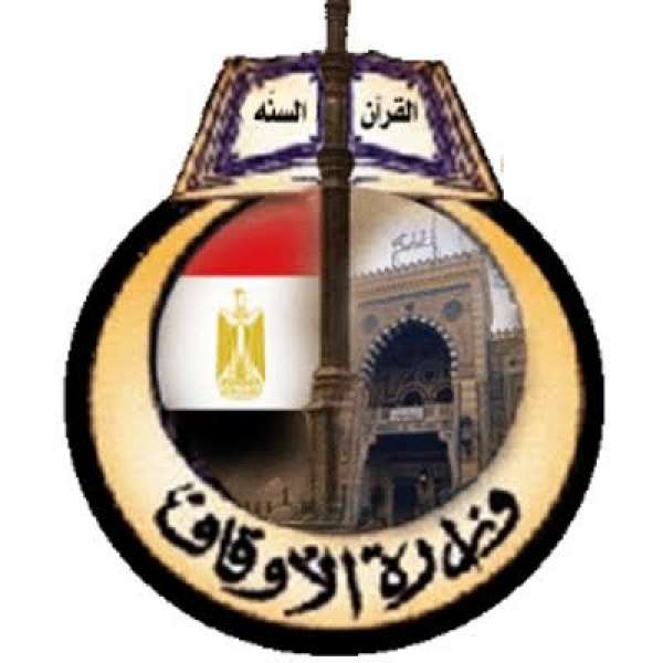 مصر وناسها