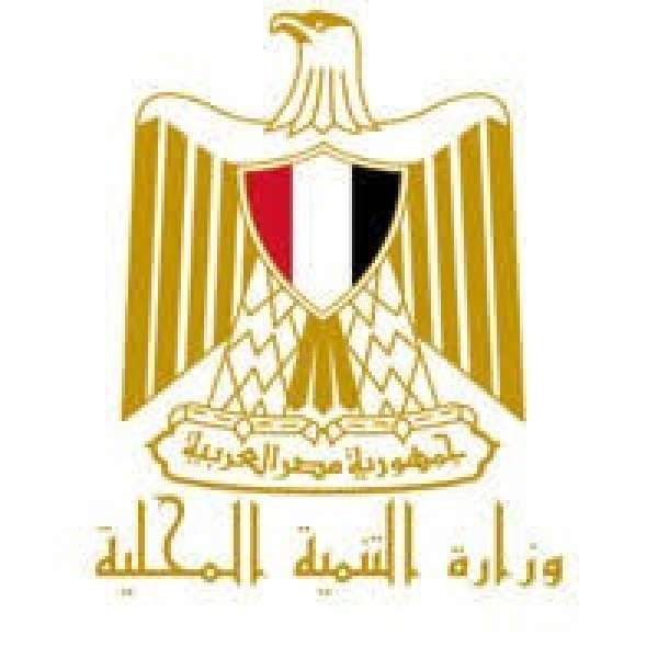 مصر وناسها