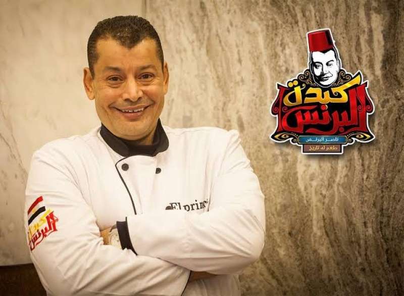 مصر وناسها