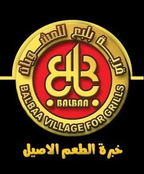 قريه بلبع للمشويات تتلالا قريبا فى مدينه الشيخ زايد