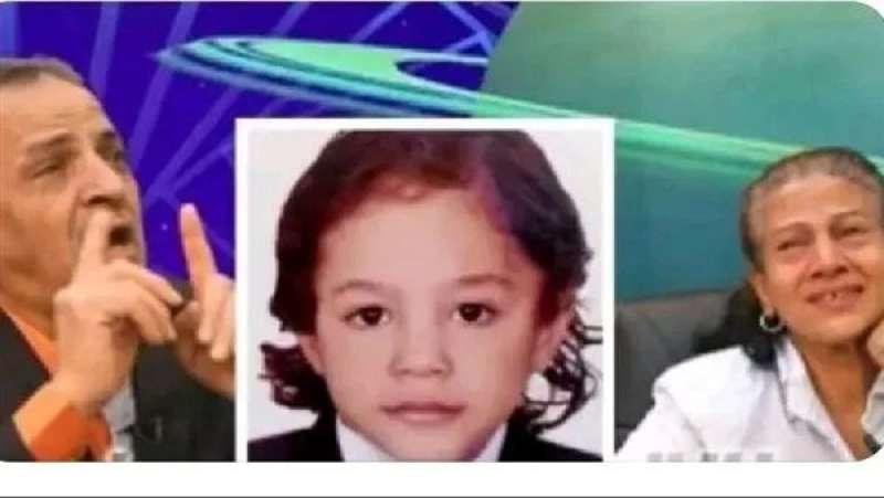 مصر وناسها