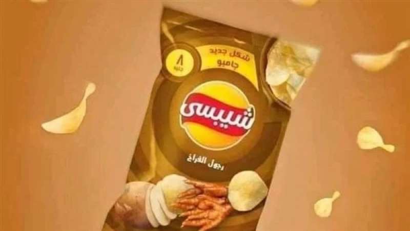 مصر وناسها