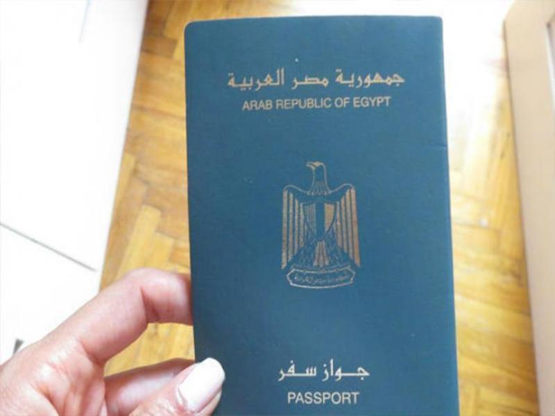 مصر وناسها