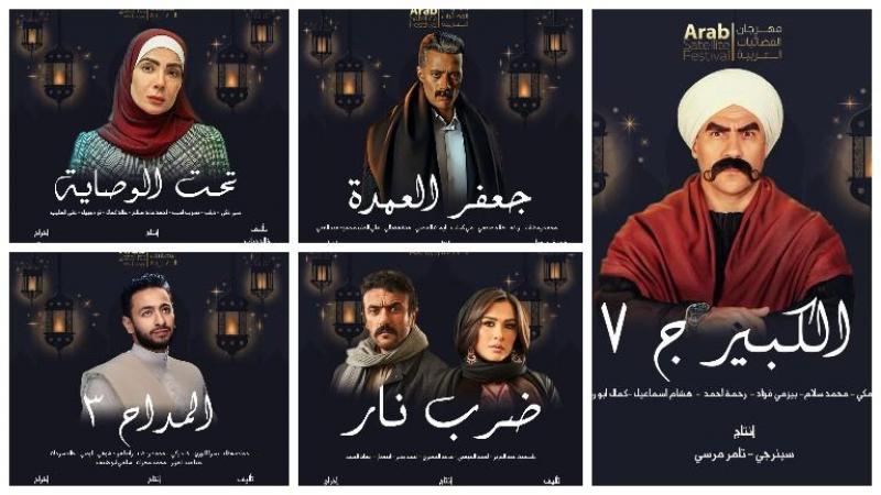 مصر وناسها