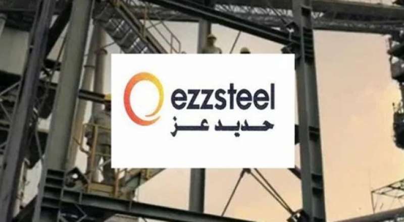 مصر وناسها