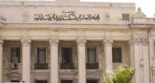 حكم صادم  لمدربة أجبرت زميلها على توقيع عقد زواج عرفي