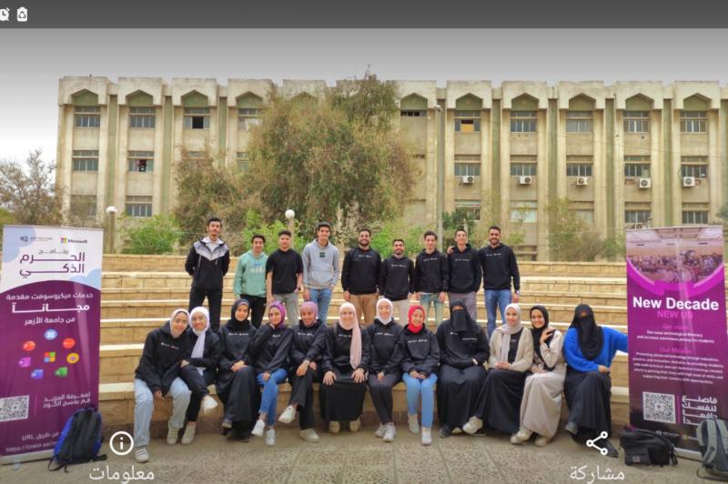 مصر وناسها