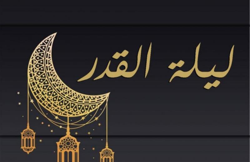 مصر وناسها