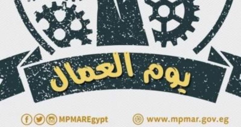 مصر وناسها