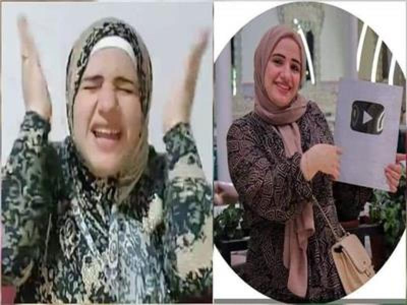 مصر وناسها