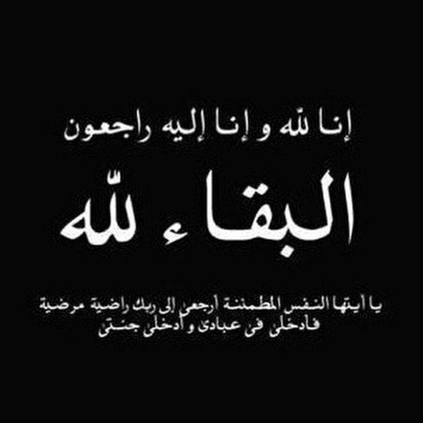 مصر وناسها