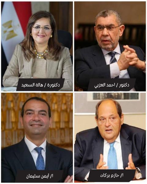 مصر وناسها