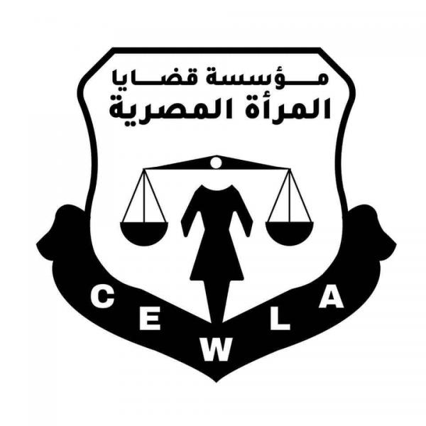 مصر وناسها