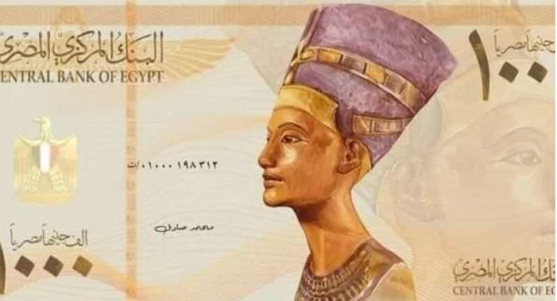 مصر وناسها