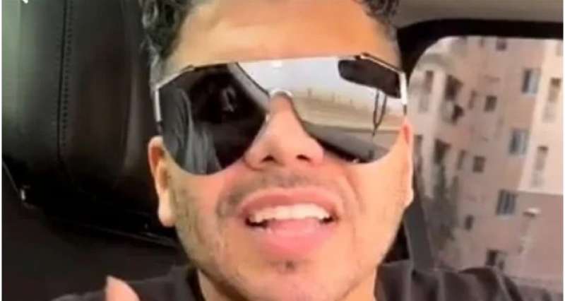 مصر وناسها