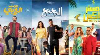 مفاجأة.. قائمة أفلام عيد الأضحى 2023 في السينما