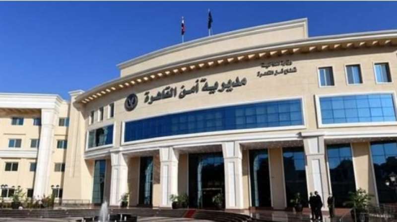 مصر وناسها