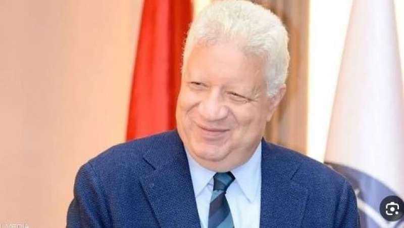 مصر وناسها