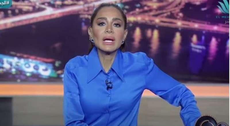 مصر وناسها