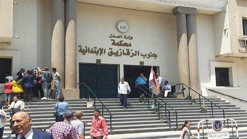 مصر وناسها