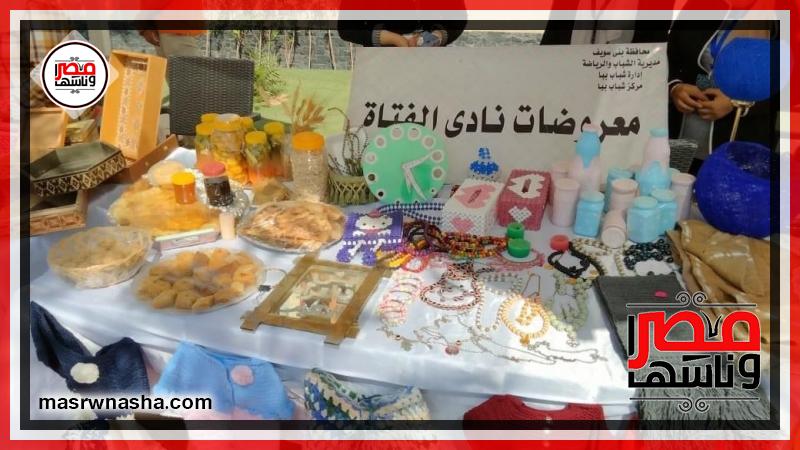 مصر وناسها