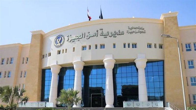 مصر وناسها