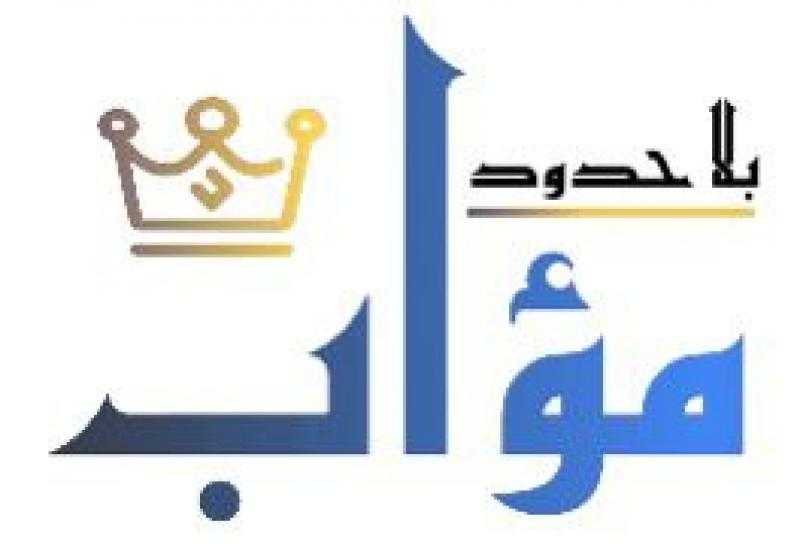 انطلاق وكالة مؤاب الإخبارية