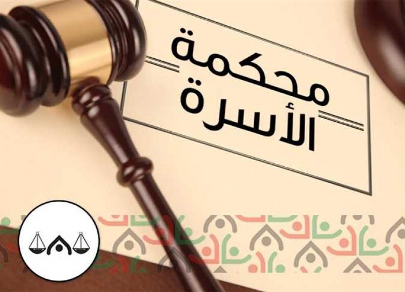 مصر وناسها