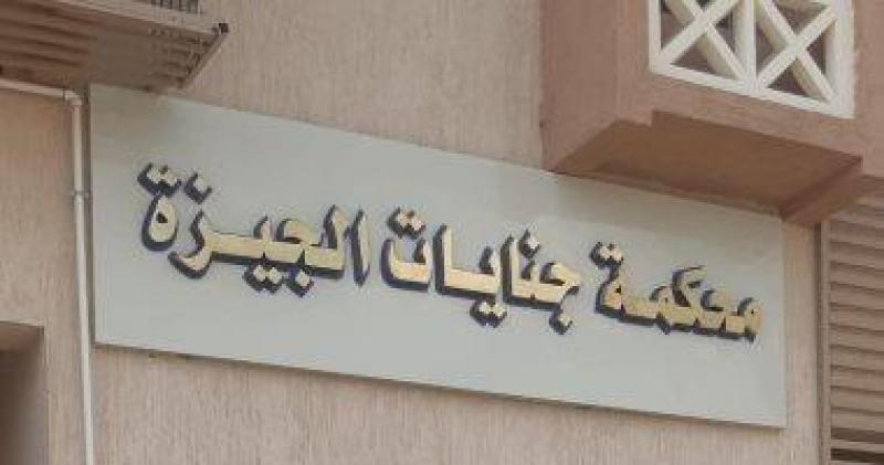 مصر وناسها