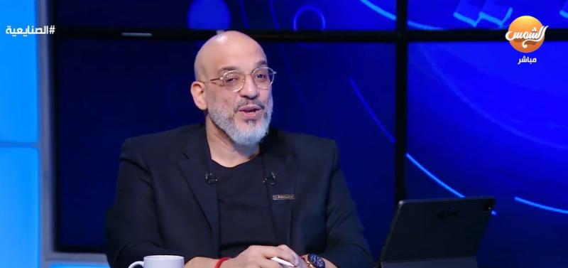 مصر وناسها
