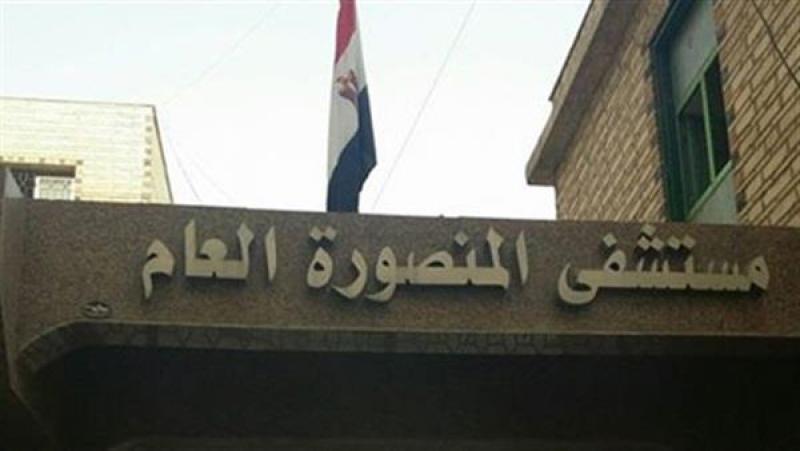 مصر وناسها