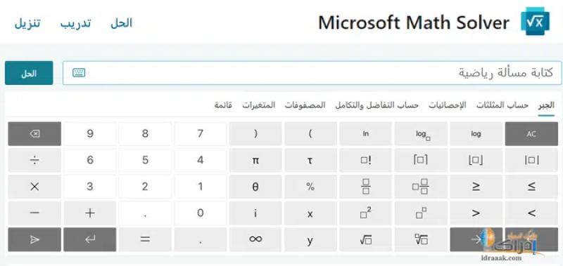 مصر وناسها