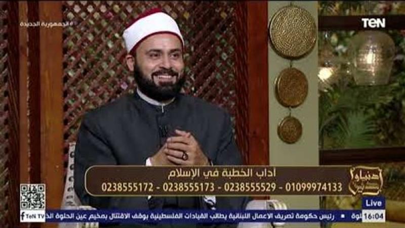 مصر وناسها
