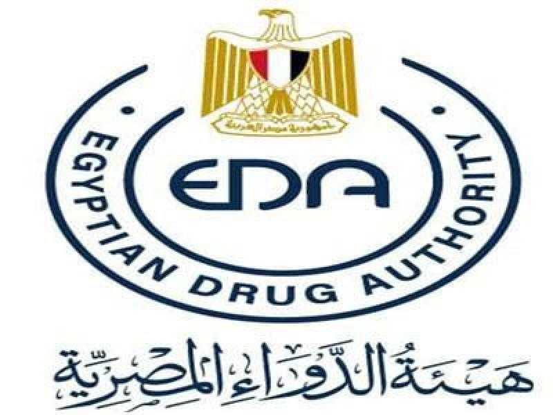 ”مغشوش ومقلد”.. هيئة الدواء تُحذر من مضاد حيوي شهير