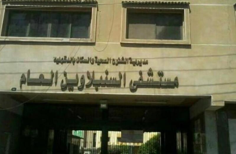 مصر وناسها