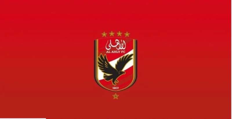 مصر وناسها