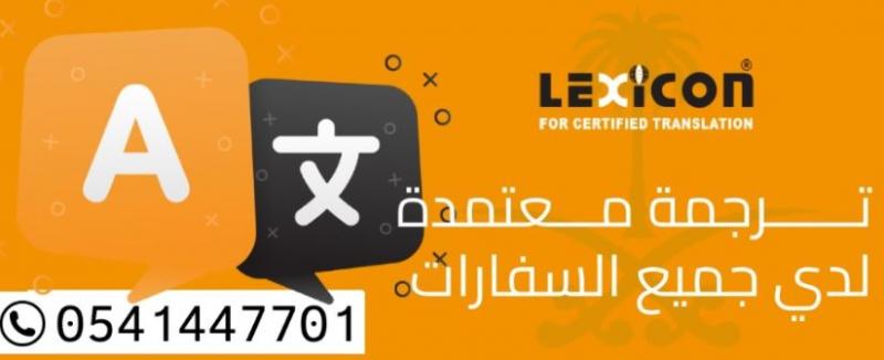 مصر وناسها