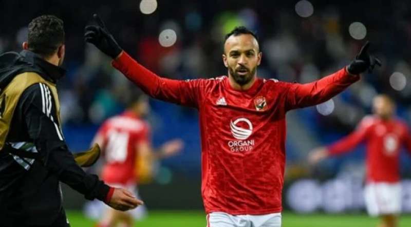 مصر وناسها