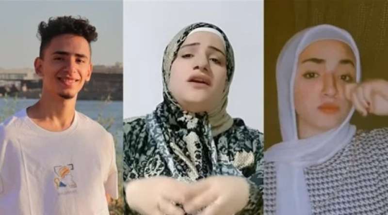 مصر وناسها