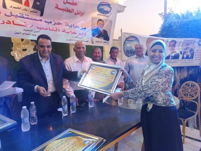 مصر وناسها