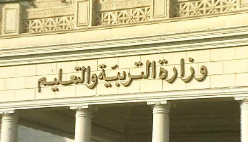 تعرف على موعد بدء الدراسة فى المدارس الحكومية والرسمية