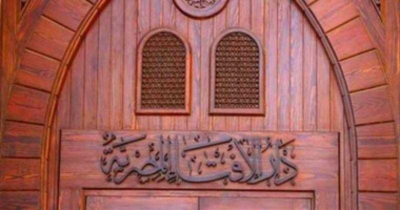 هل الأموات يسمعون كلام الأحياء ؟ .. دار الإفتاء تجيب
