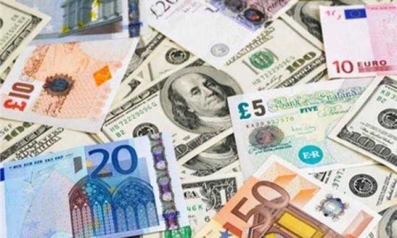 أسعار صرف العملات اليوم