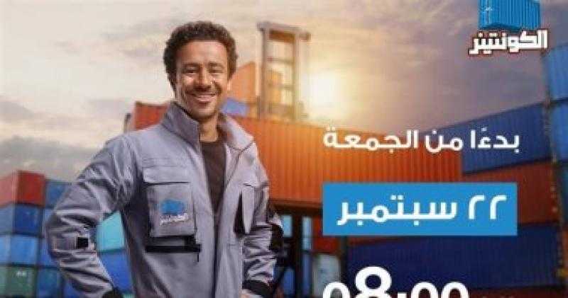 ” الكونتينر 2” يستمر فى إبراز ثورة مصر الصناعيه و جوده المنتجات المصريه