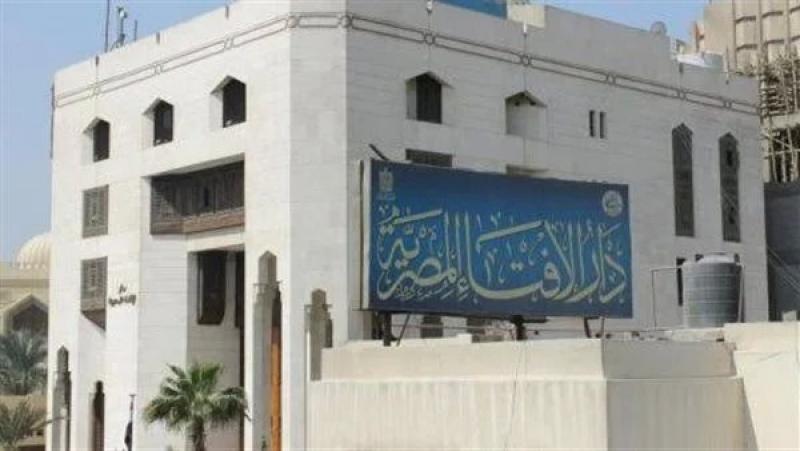دار الإفتاء : الربا محرم بالإجماع و معاملات البنوك ليست منه