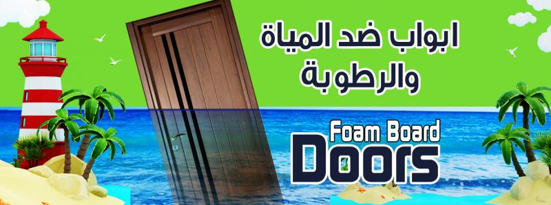 مصر وناسها