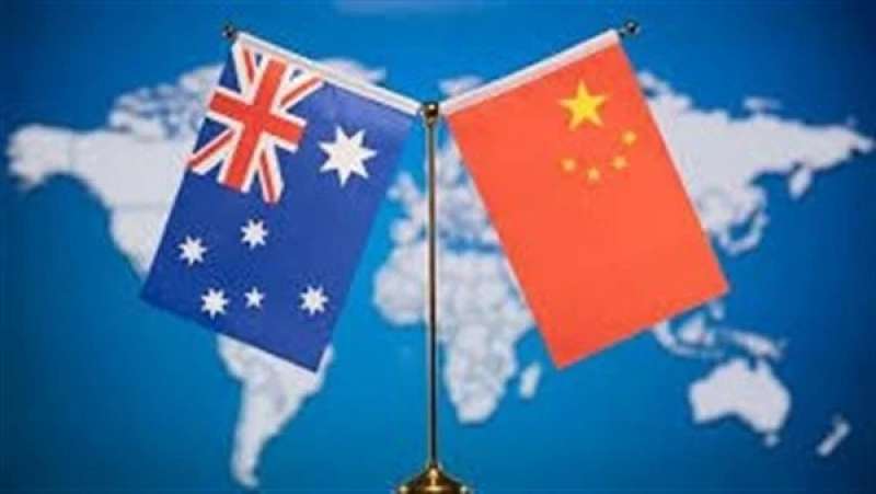 أستراليا و الصين 