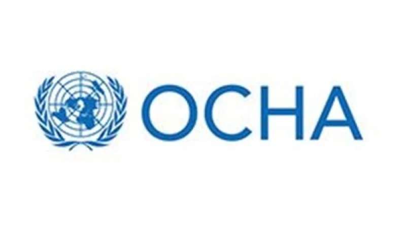 مكتب الأمم المتحدة لتنسيق الشئون الإنسانية