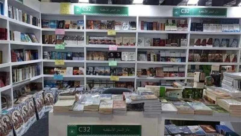 معرض الكتاب 